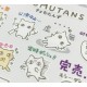 Autocollants Kyomu