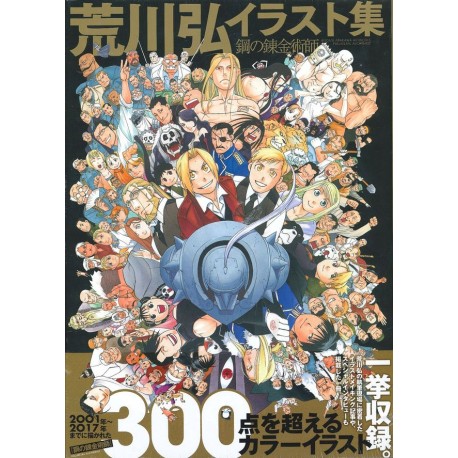 ARAKAWA Hiromu Artworks