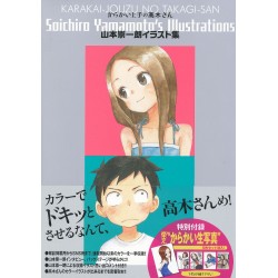 YAMAMOTO Sôïchirô Illustrations