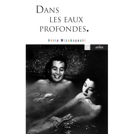 Dans les eaux profondes - Le bain japonais