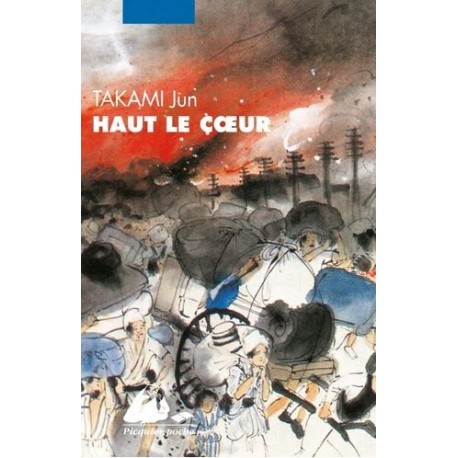 Haut le coeur