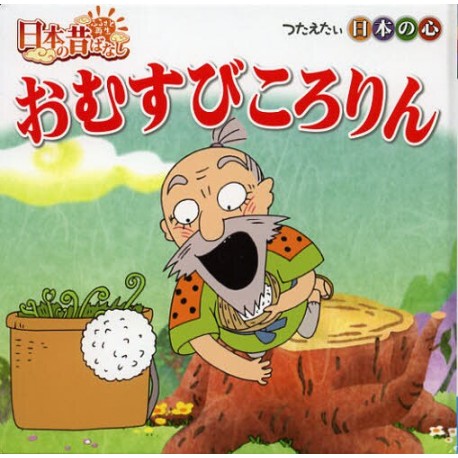 Omusubi kororin