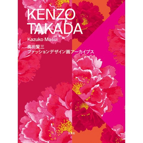 Kenzo Takada - Fashion Design Illustrations Archives -