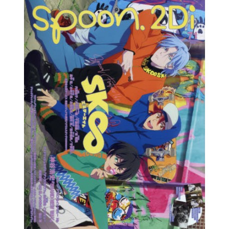 Spoon 2Di vol.71