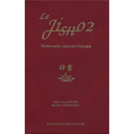 Le JISHO 2 - Dictionnaire Japonais-Français