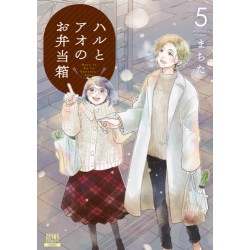 Haru to Ao no Obentou-bako 5