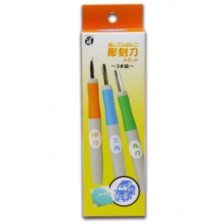 Set de 3 gouges