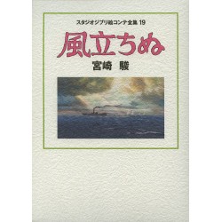 Storyboard - The Wind Rises