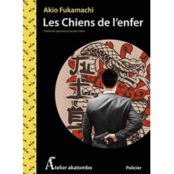 Les Chiens de l'enfer