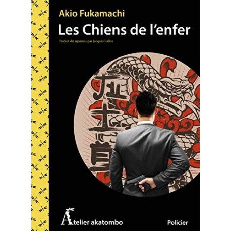 Les Chiens de l'enfer