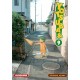 Yotsuba& ! 9 (VF)