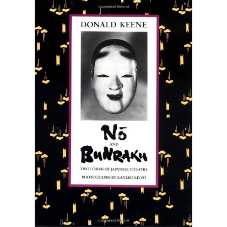 No & Bunraku