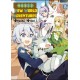 Noble New World Adventures 5 (VF)