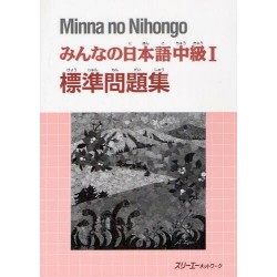 Minna no Nihongo Chûkyû 1 - Hyôjun Mondaïshû