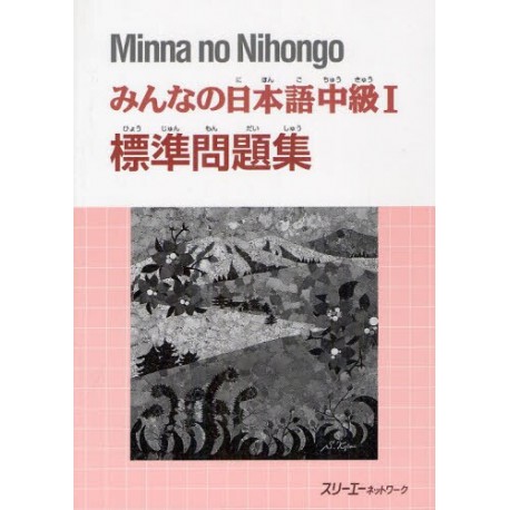 Minna no Nihongo Chûkyû 1 - Hyôjun Mondaïshû