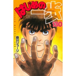 Hajime no Ippo - The Fighting ! 130