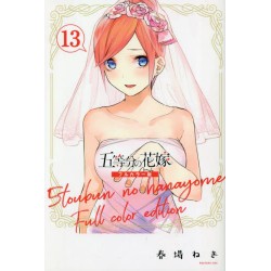 5 toubun no hanayome 13 - Full color