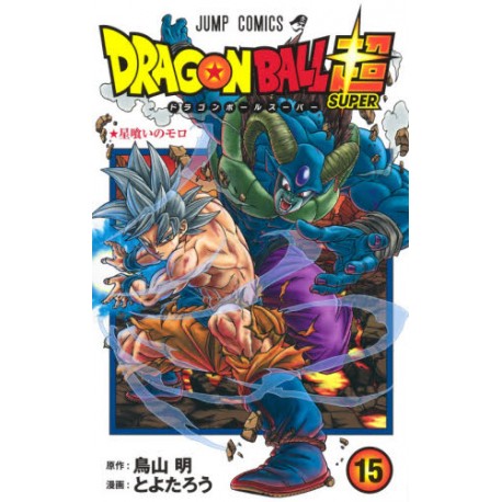 Dragon Ball Super 15
