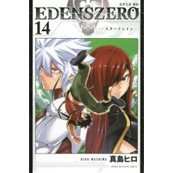 EDENS ZERO 14