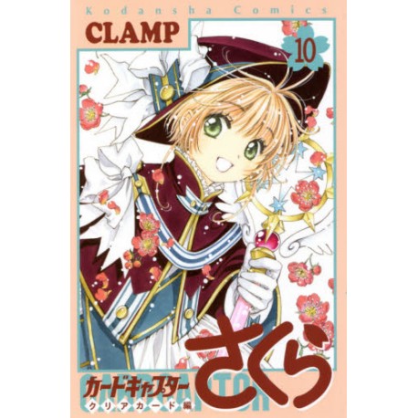 Card Captor Sakura - Clear Card 10