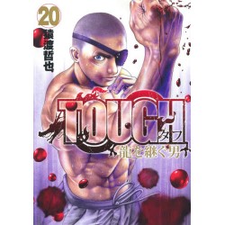 TOUGH Ryu wo tsugu otoko 20