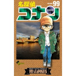 Detective Conan 99 (VO)