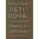 Nouveau Petit Royal dictionnaire français-japonais - petit format