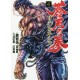 Souten no Ken ReGenesis 4