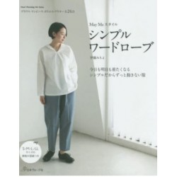 May Me Style - Simple Wardrobe