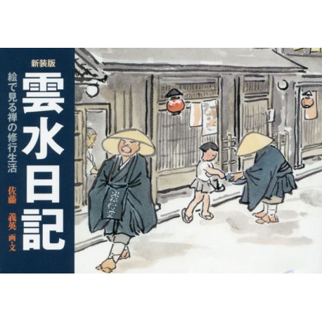 Journal d’un apprenti moine zen