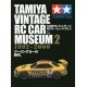 Tamiya Vintage RC Car Museum 2 / 1992 - 2000