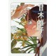 Amagi Yuiko no Tsono to Ai