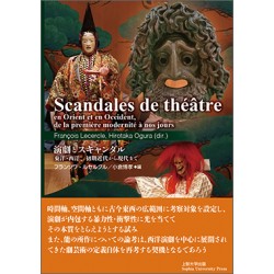 Scandales de théâtre en Orient et en Occident, de la première modernité à nos jours