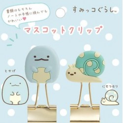 Sumikkogurashi Mascot Clip - B -