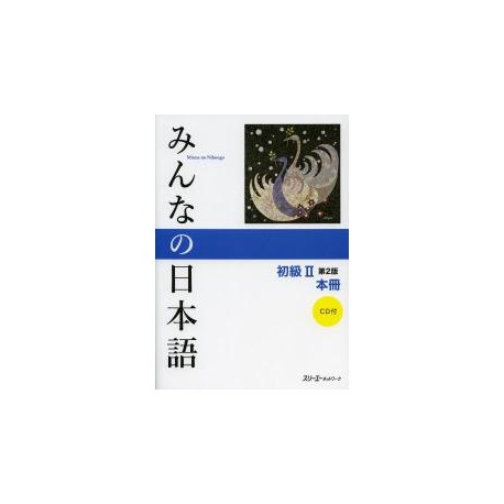 Minna no Nihongo Shokyû 2 - Honsatsu