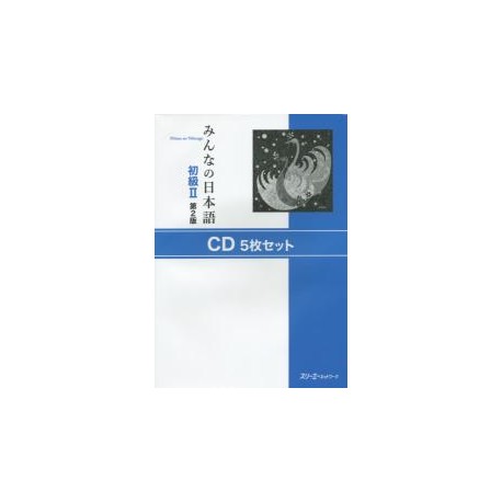 Minna no Nihongo Shokyû 2 - CD