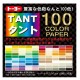 TANT 100 color papers 75mm