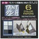 TANT 12 color papers Monotone 150mm