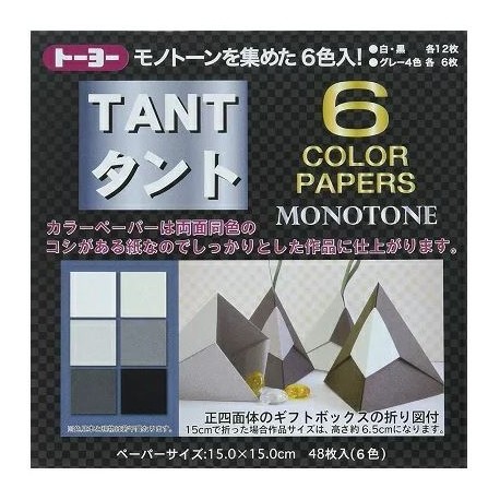 TANT 12 color papers Monotone 150mm
