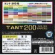 TANT 200 color papers 150mm