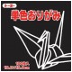 Papier origami uni 150mm - Kuno -