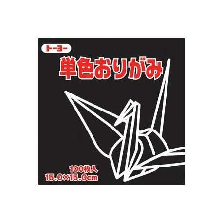 Papier origami uni 150mm - Kuno -