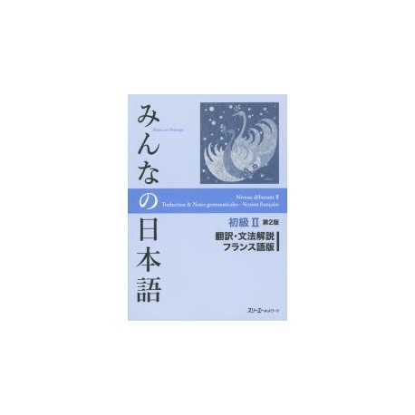 Minna no Nihongo Shokyû 2 - version française