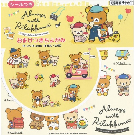 Origami - Rilakkuma - 150mm