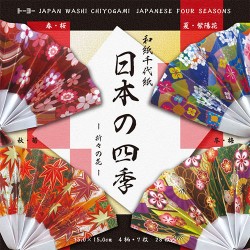 Washi chiyogami - Quatre saisons - 150mm