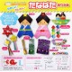 Tanabata origami set