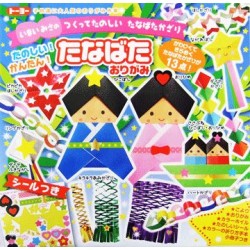 Tanabata origami set