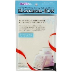 Gommes à graver Hankeshi-kun Dureté - Dure -
