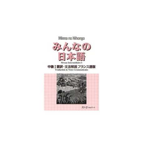 Minna no Nihongo Chûkyû 1 - Traduction et Notes Grammaticales Ver Française