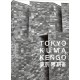 Tokyo de Kuma Kengo